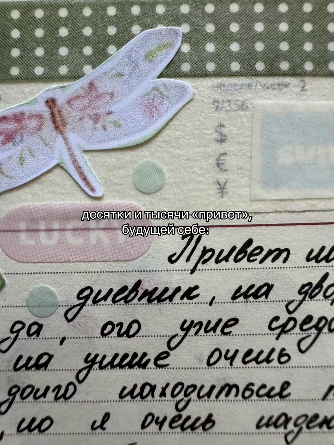 @полиночка 🦢