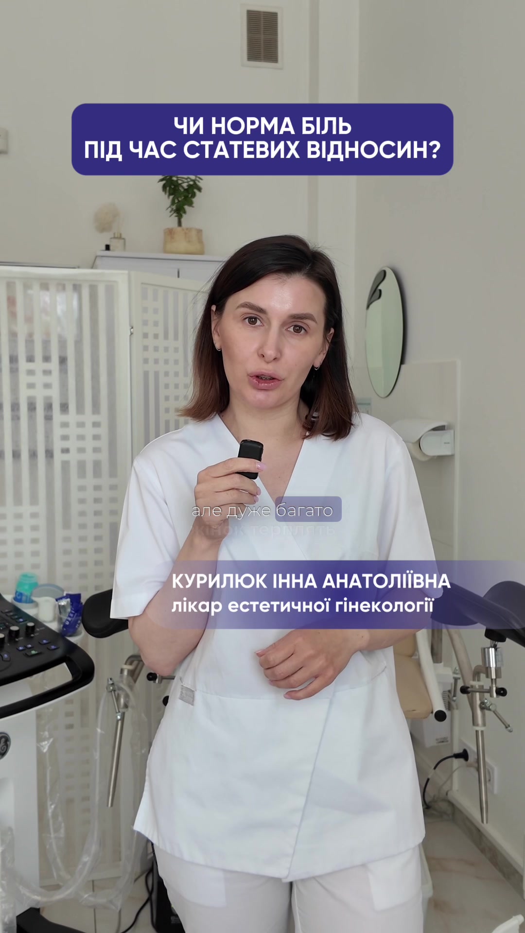 @Медичний центр YUZKO| Чернівці