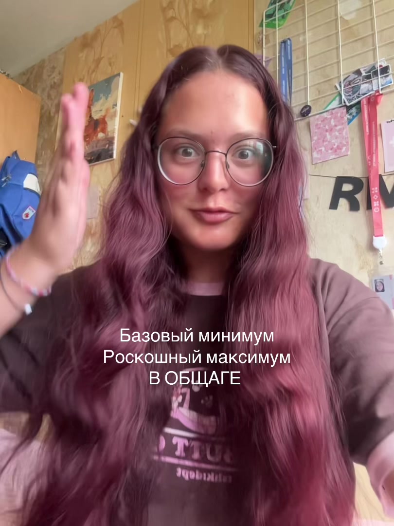 @Ликишка