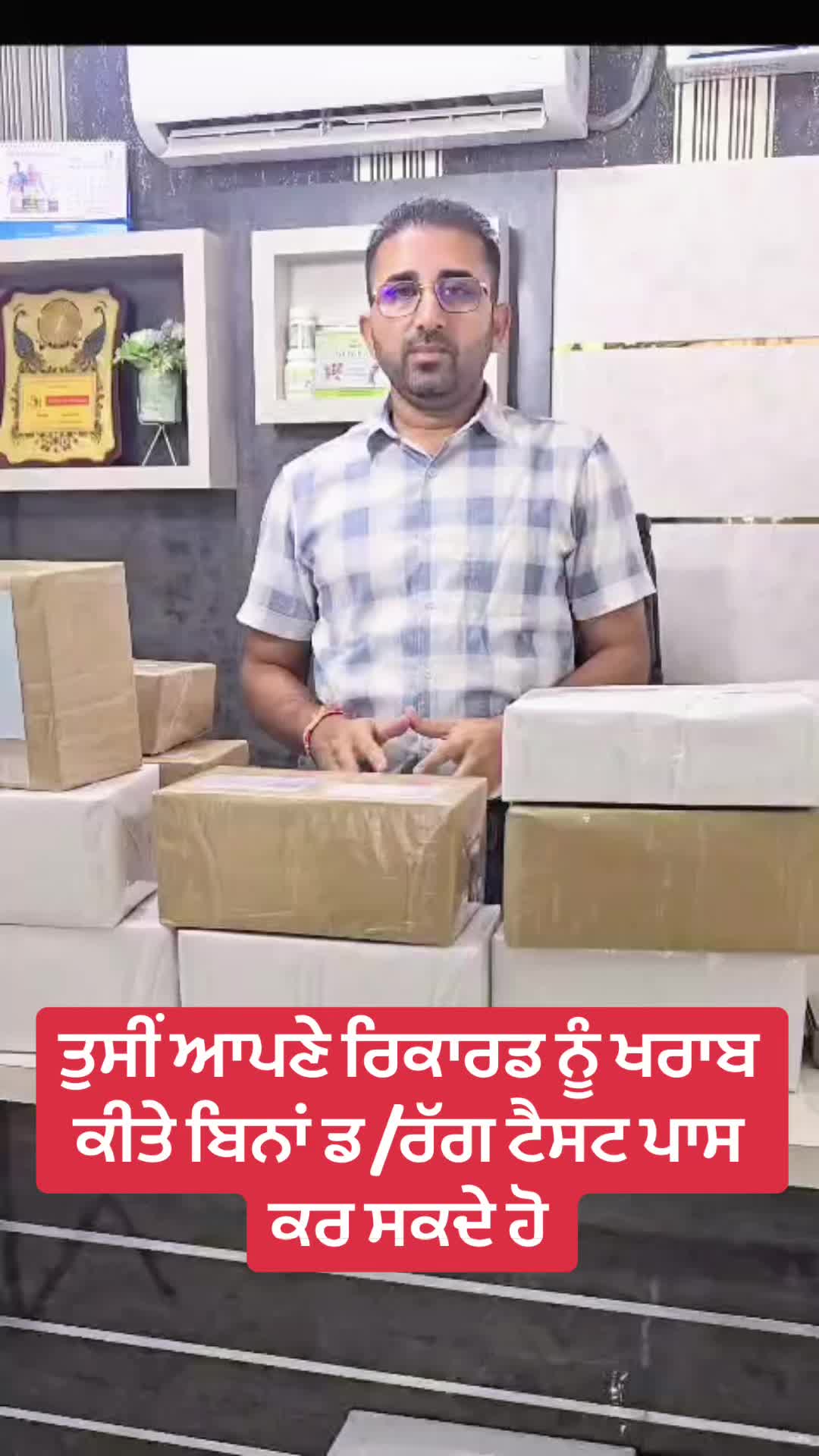 @DrMandeep Singh Thind