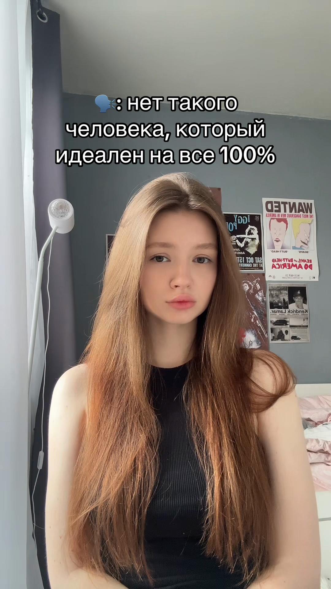 @тгк: yanatop