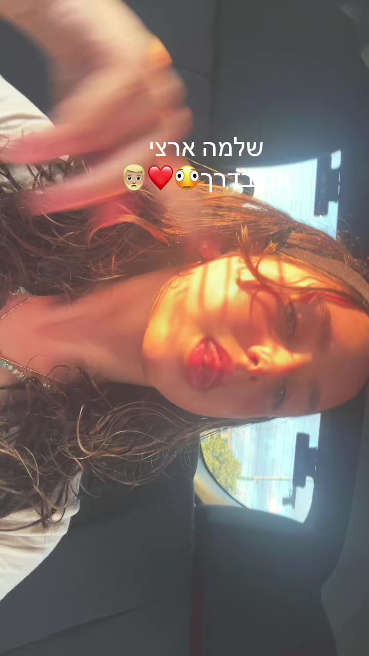 @שירי (סוני אנג׳לס)👼🏻