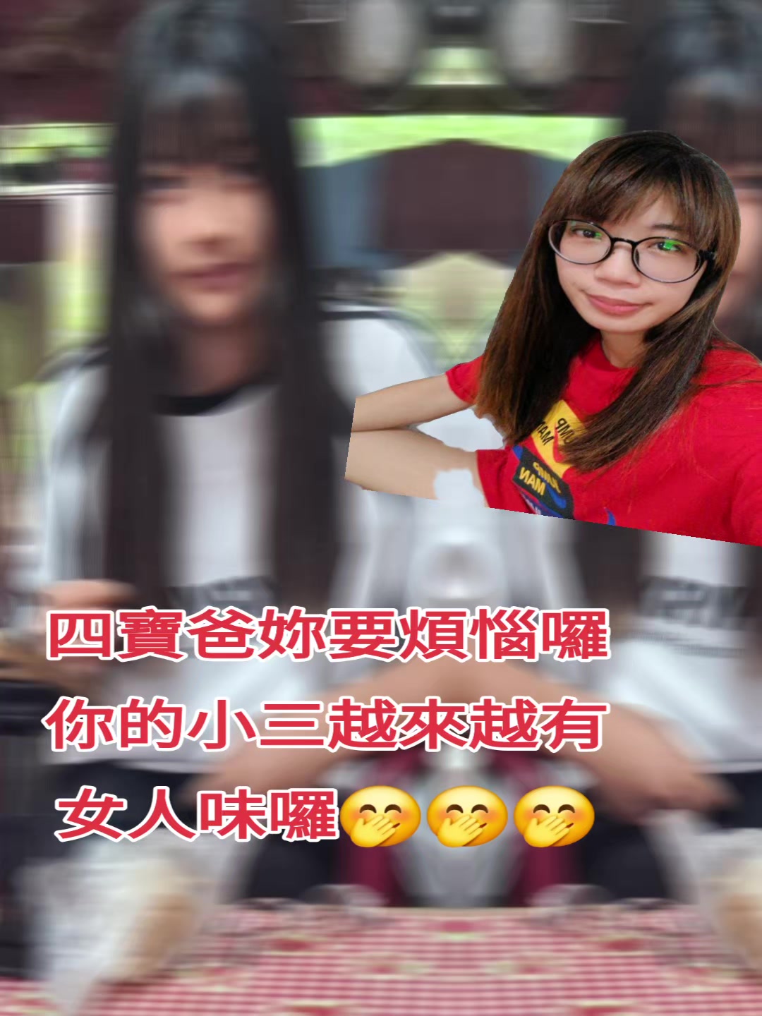@東排灣🌈四寶媽🌈❤️🥰