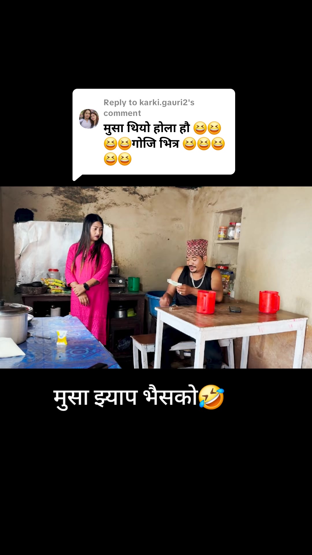 @श्री ३ जङ्गे👑