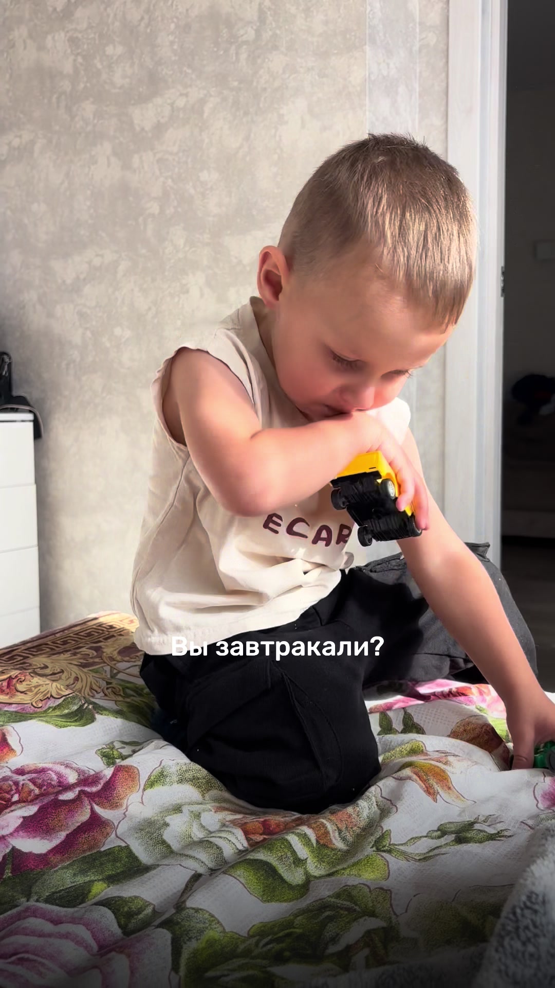@Вика