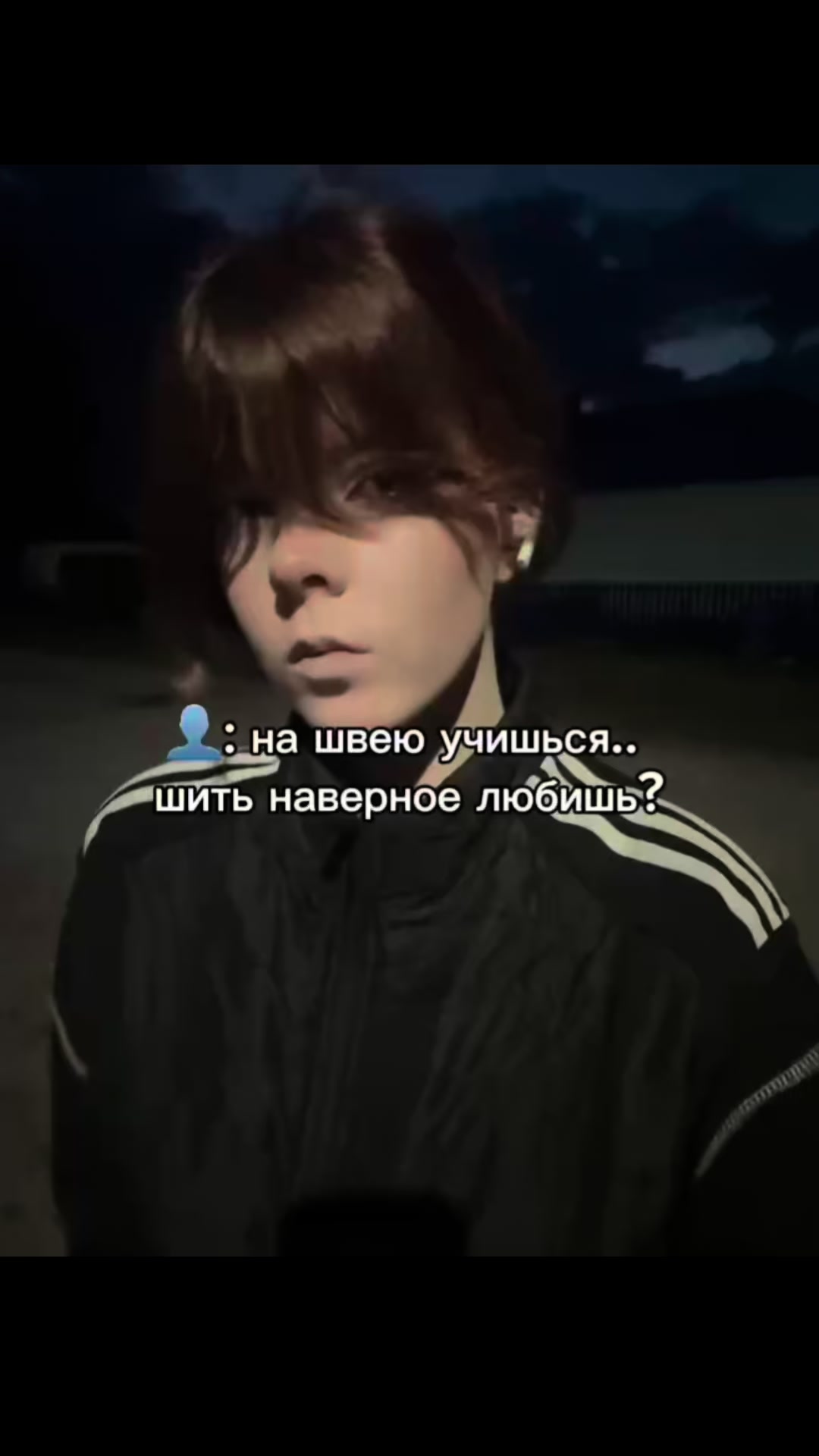 @свет