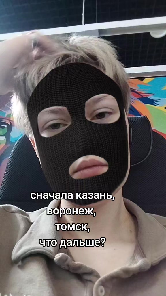 @кот Багира.