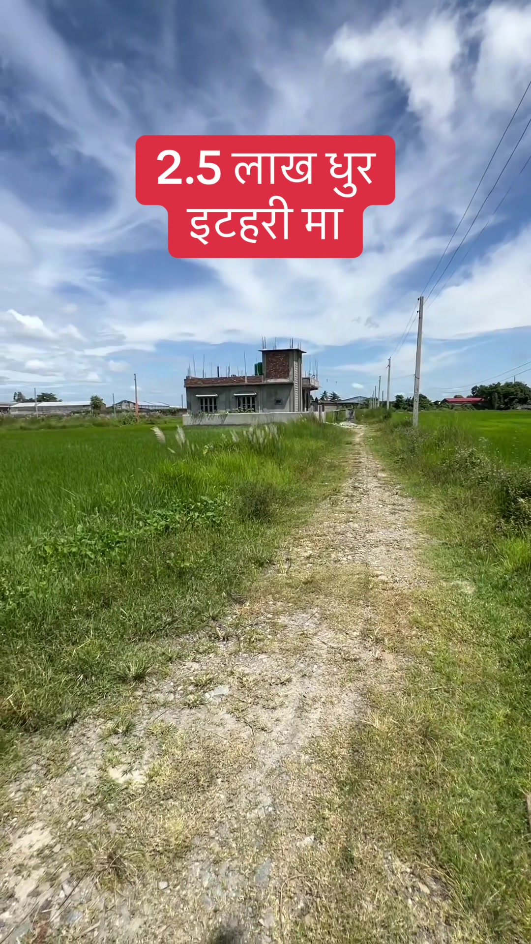 @Bhuban Thapa Real Estate