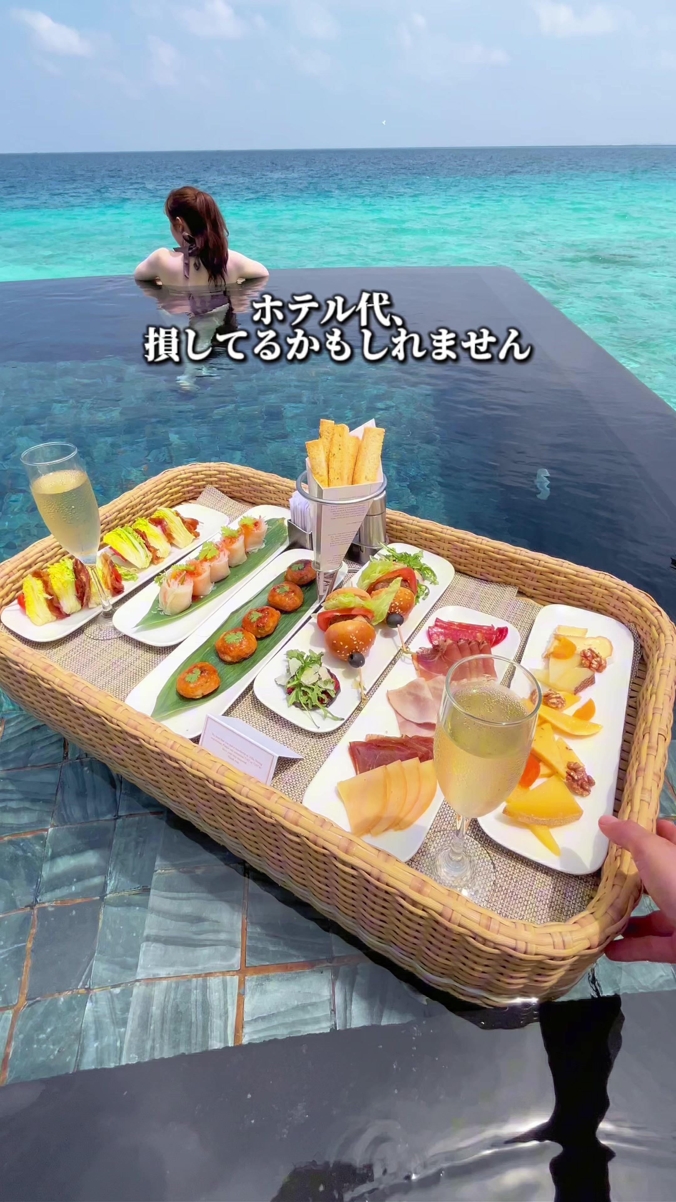 @いとりっぷ|旅する会社員