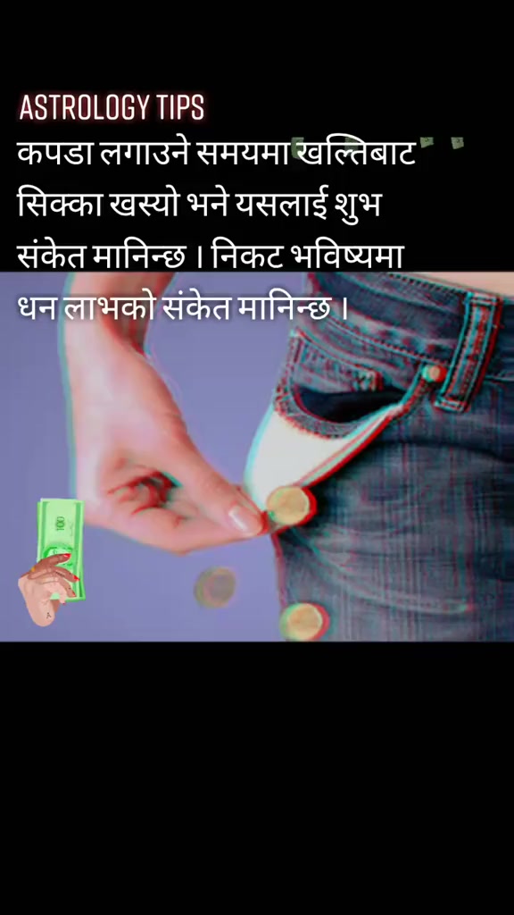 @Astrologer Sailesh Ghimire