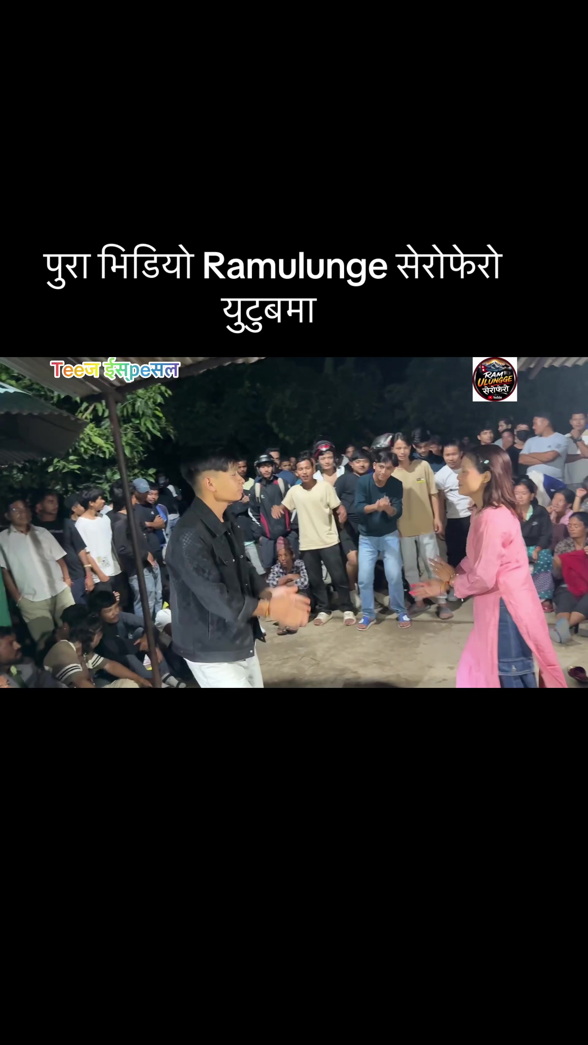@Ram ulungge(Ramu ji)