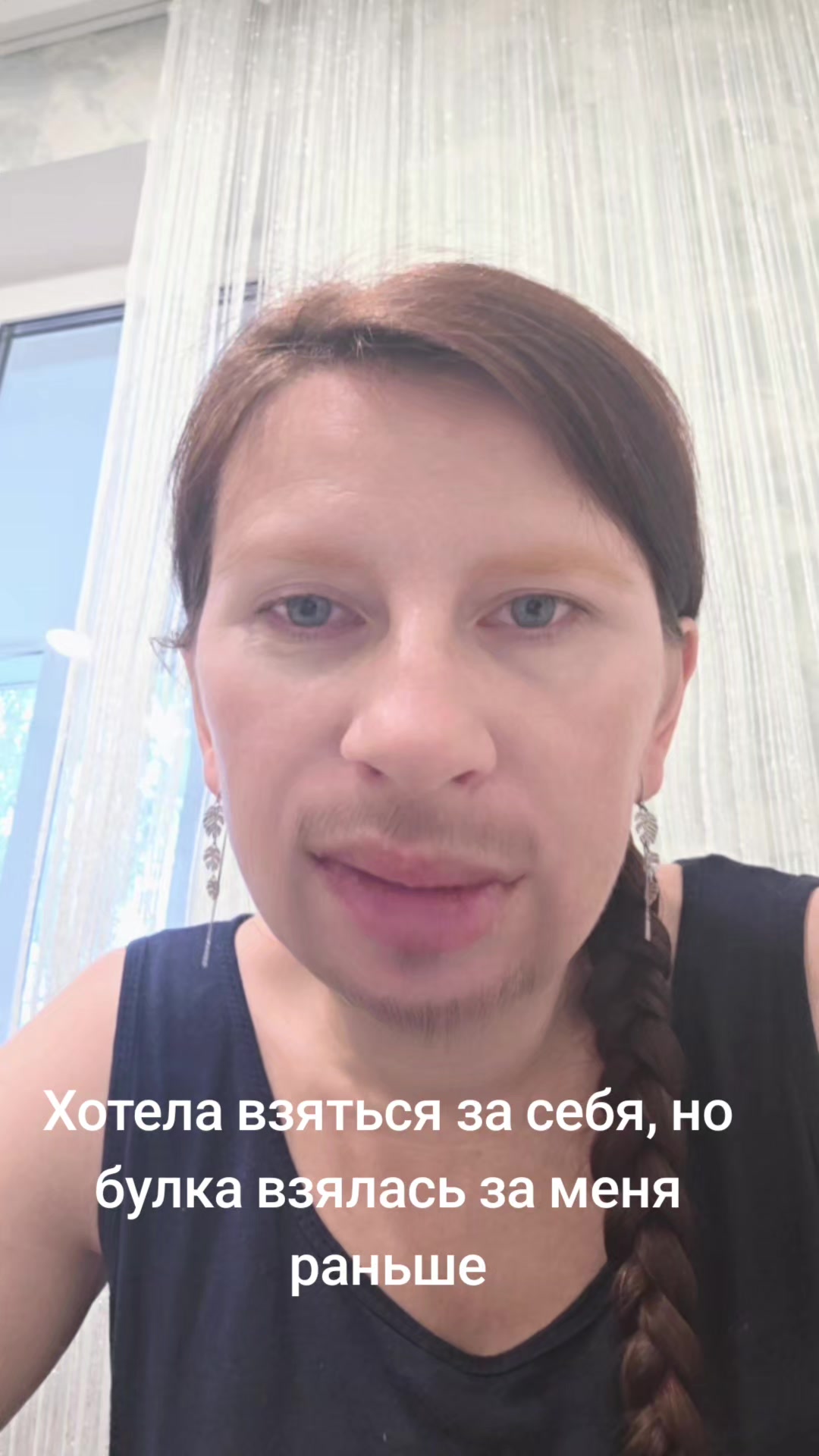 @Yuliya