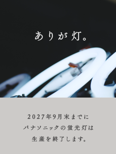 @Furui Riho