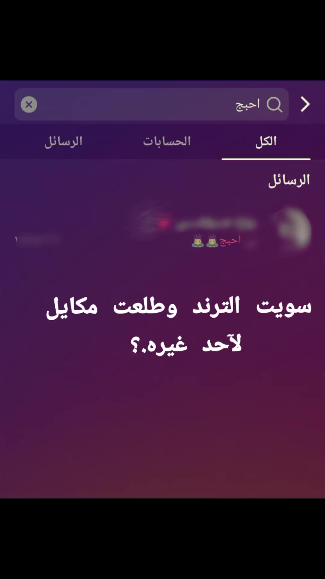 @﮼غريب|:🇮🇶🕸️