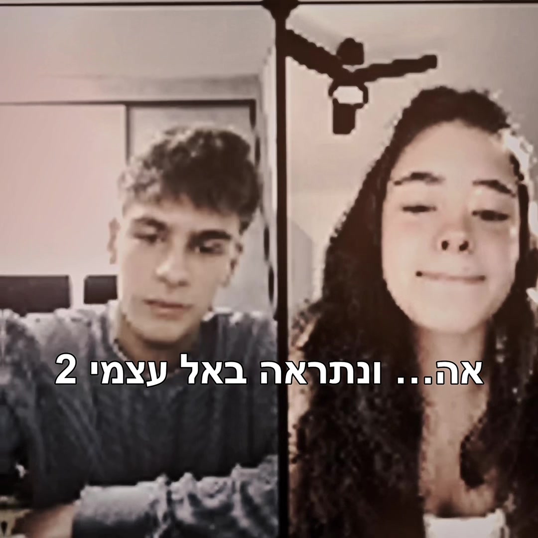@eliya_here