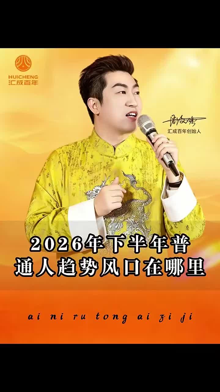 @周文强财商传承