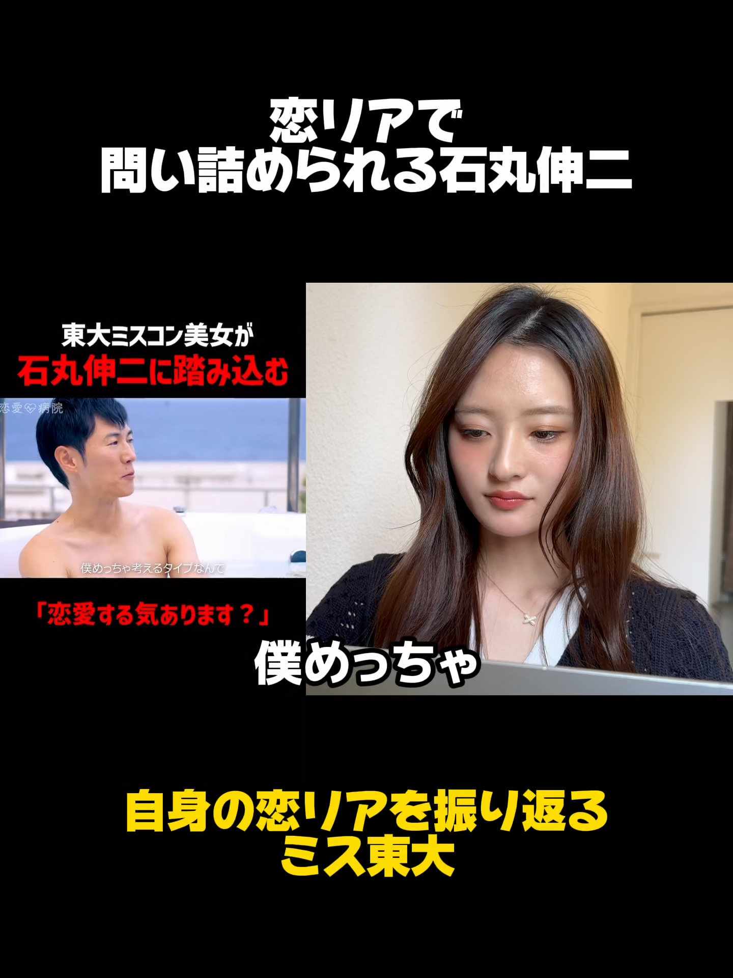 @神谷明采