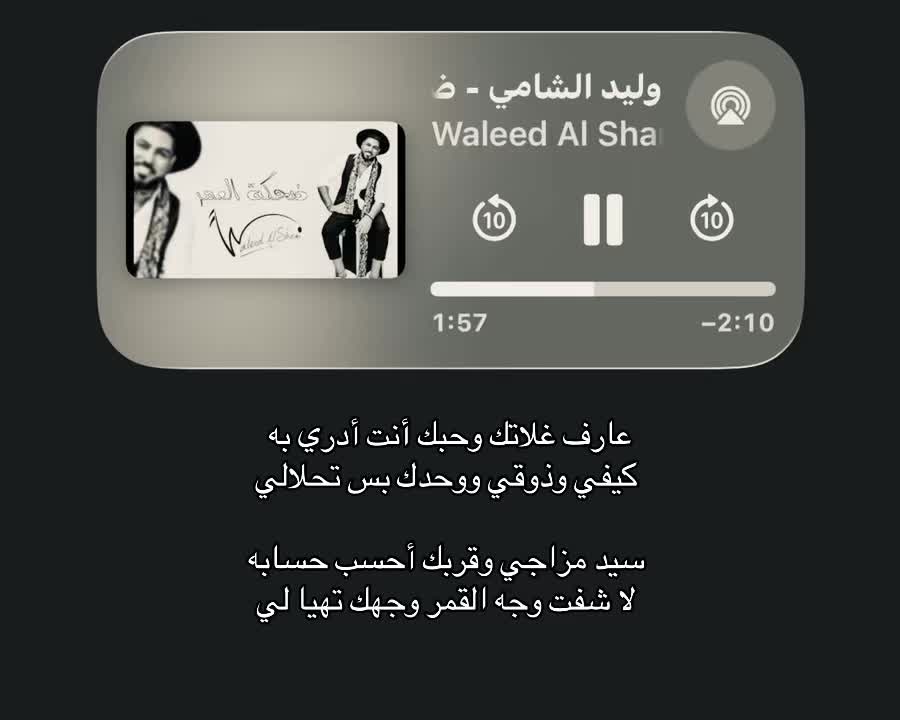 @Abdullah