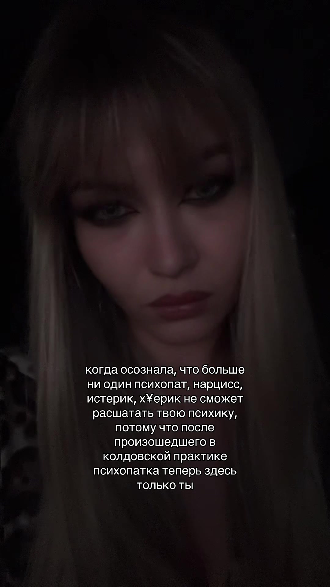 @хайджулия