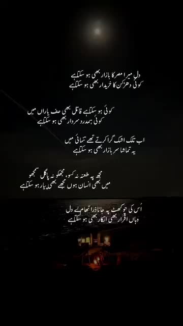 @diplo ka shahzada 💞🥀