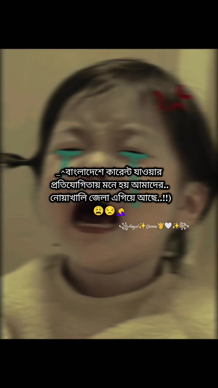 @꧁Angel✨Qween👸🤍✨꧂