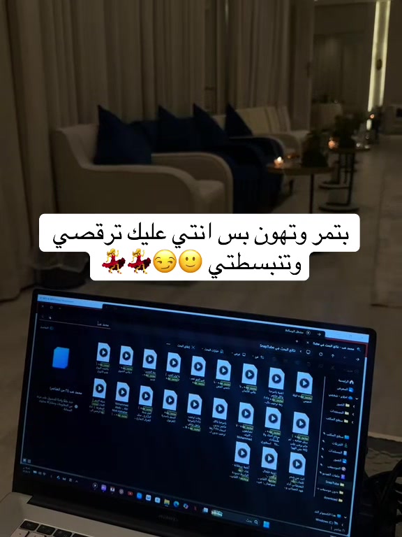 @دي جي شوشو 🎤❤️