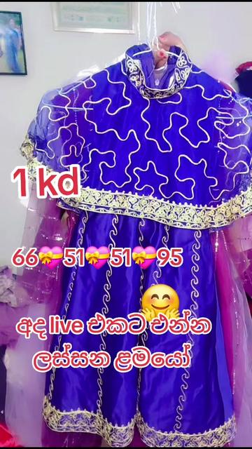 @සැවීනා online