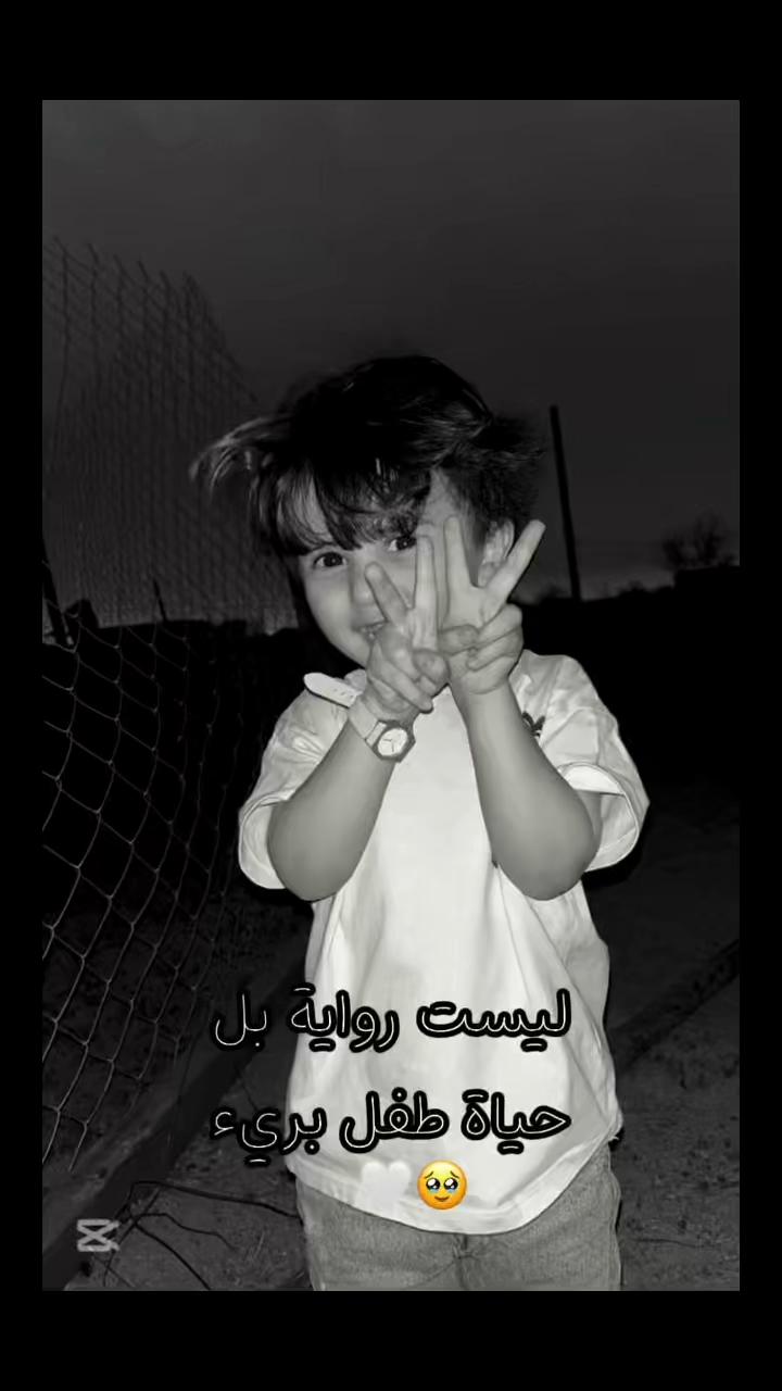 @الكوين👑