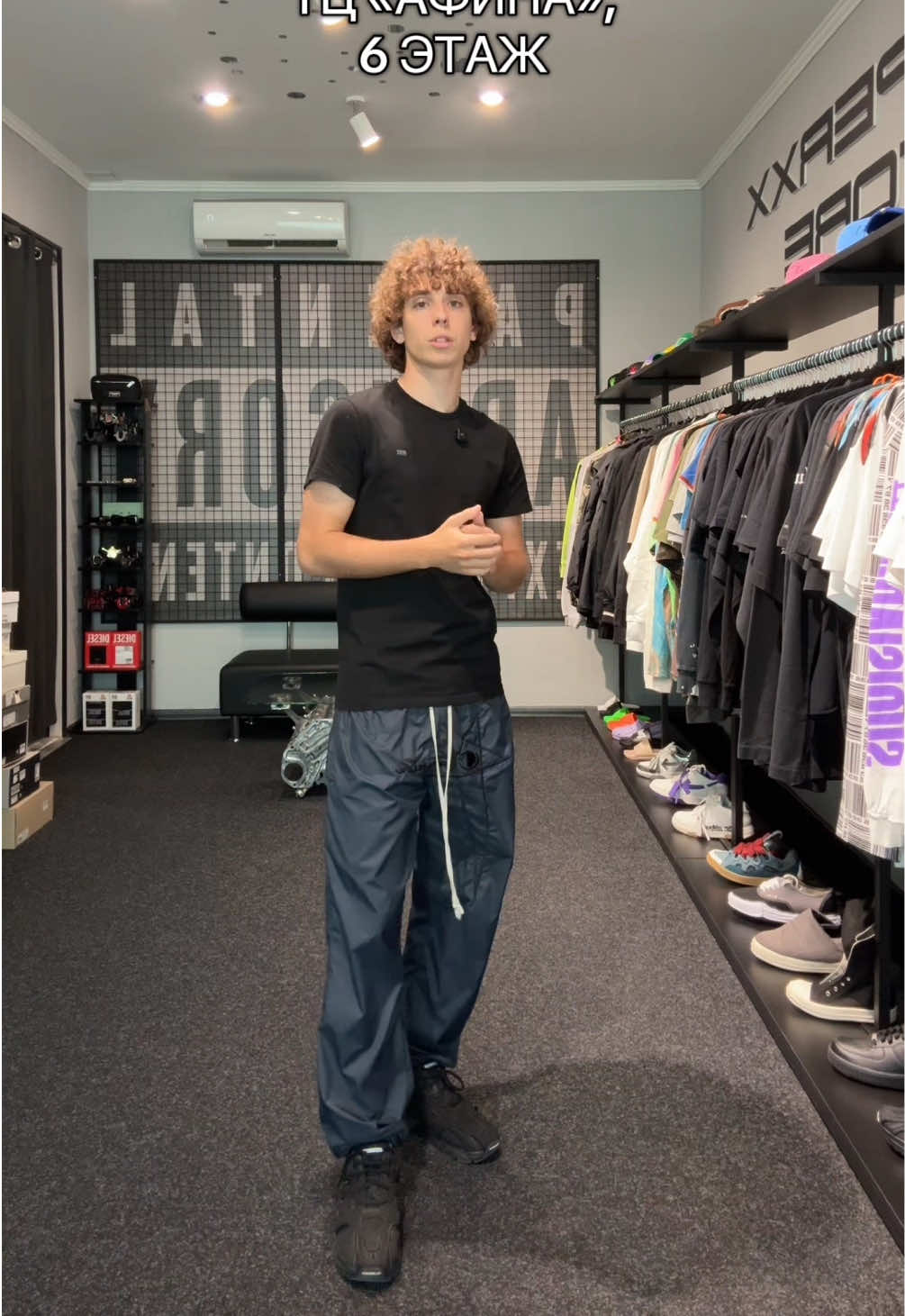 @ТГК: dooperxxstore