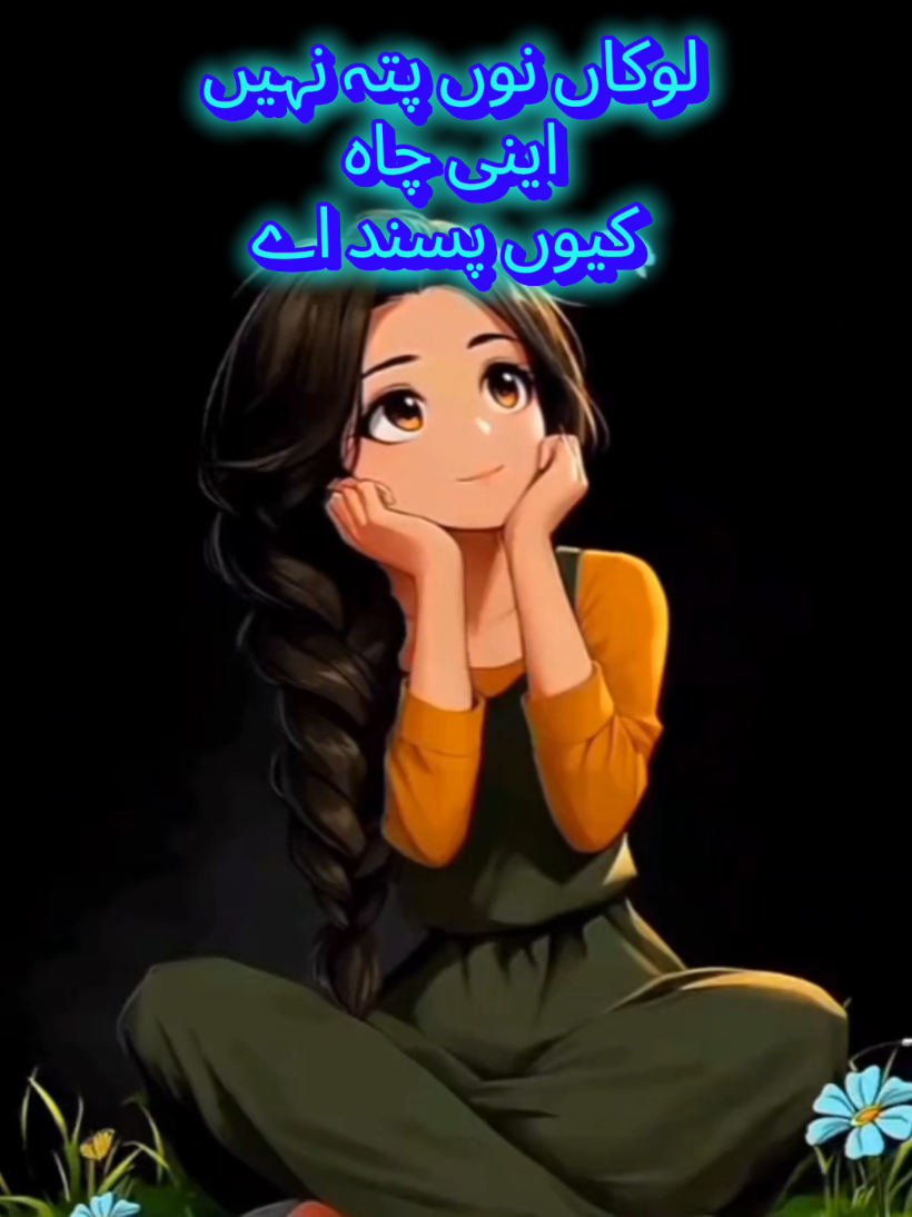 @🌼Faria Sheikh🌼