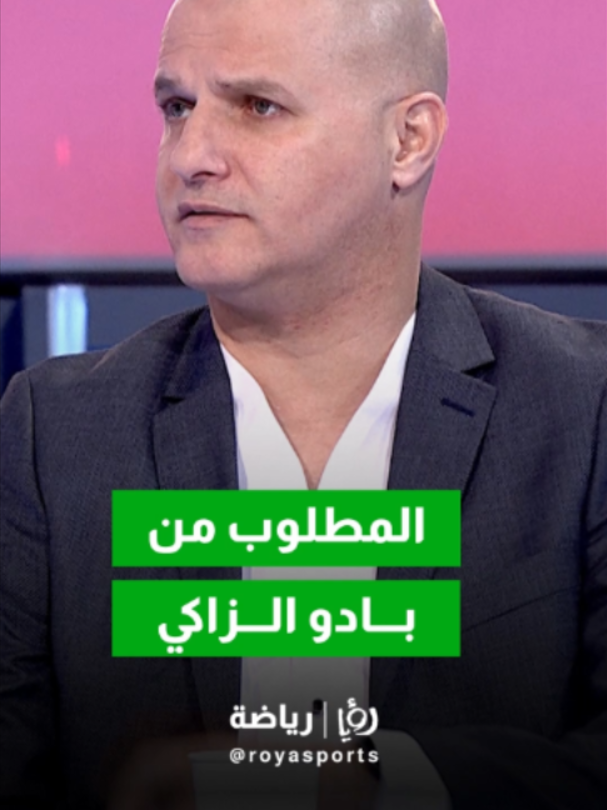 @Roya Sports