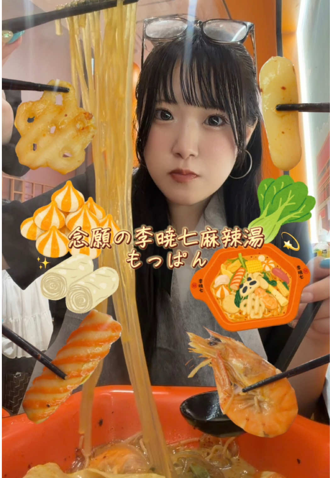 @りお【元爆食いJK】
