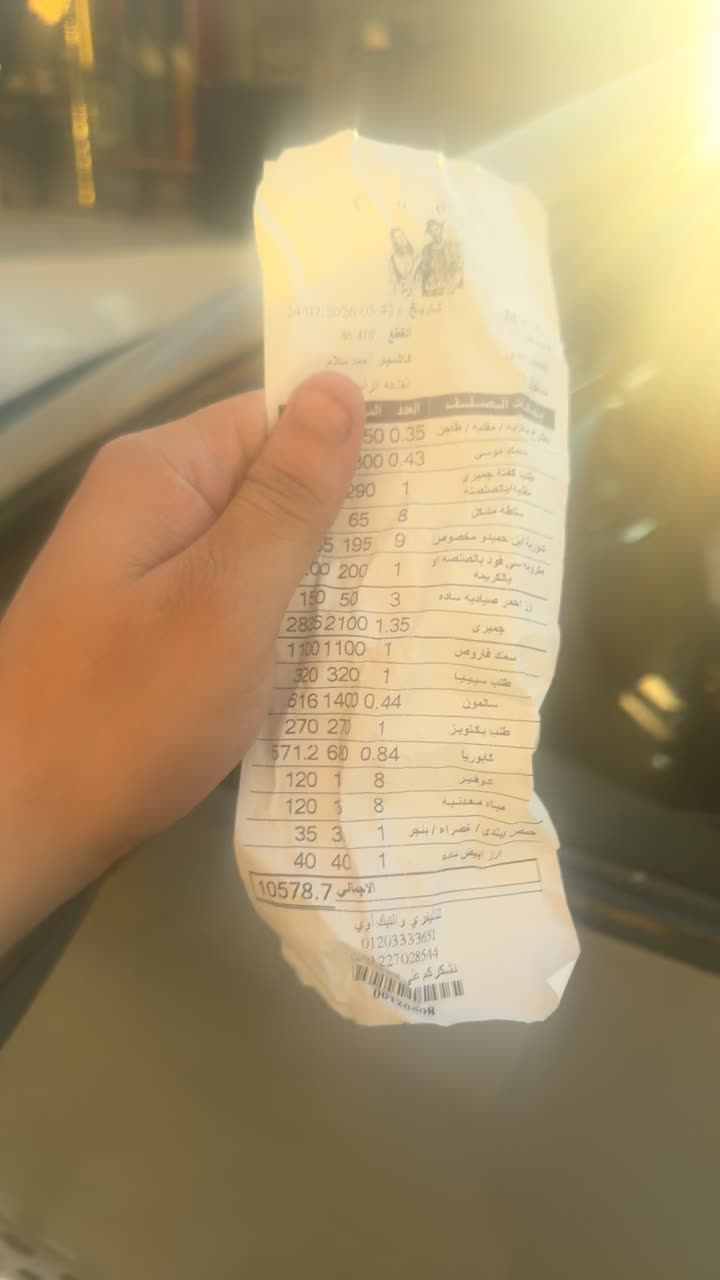 @موجي