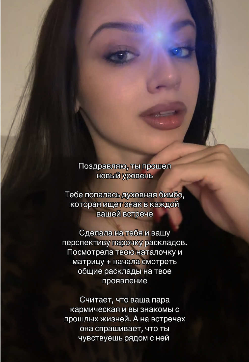 @🧿 это же Софи 🧿