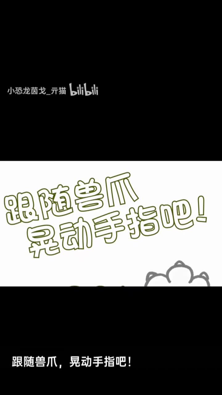 @“白泽”15(skeleton)