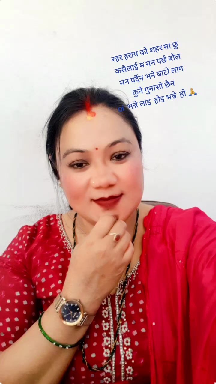 @Aama ko kanxi xori🥰🥰🥰🥰
