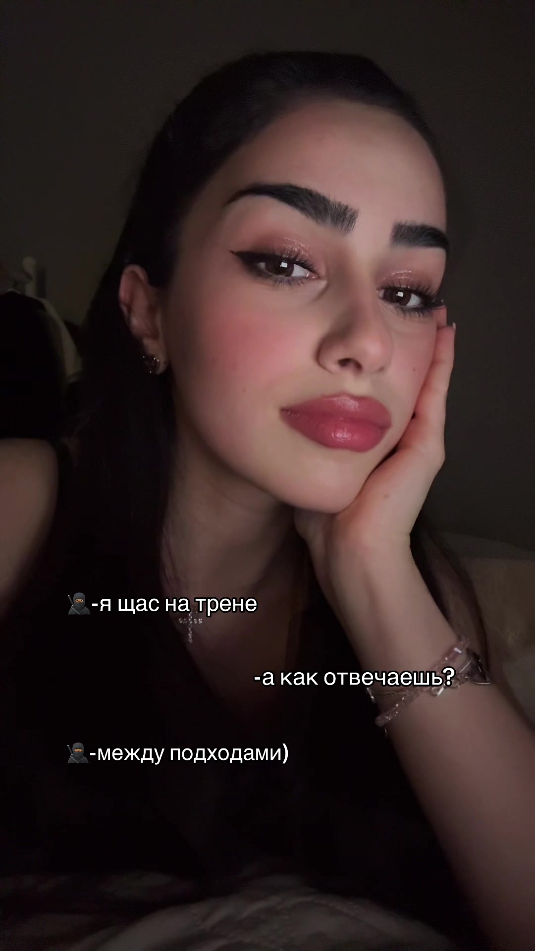 @Амели