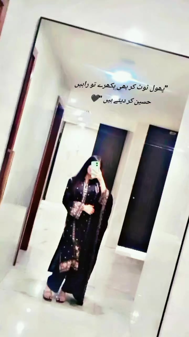 @mariam Unar👑💜