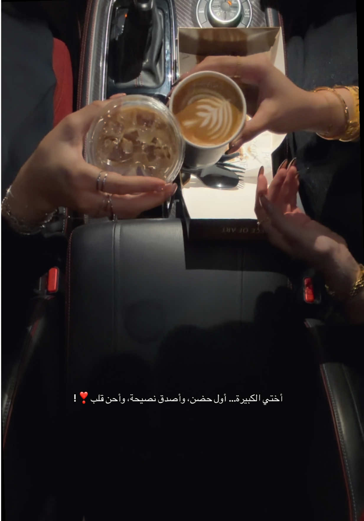 @Laila Al Khair ليلى آل خير