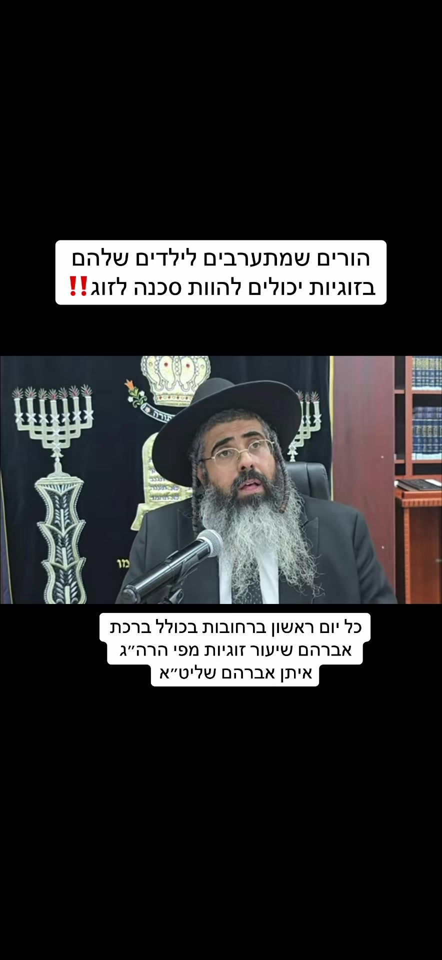 @נועה הדתיה מהטיק טוק😉❤️