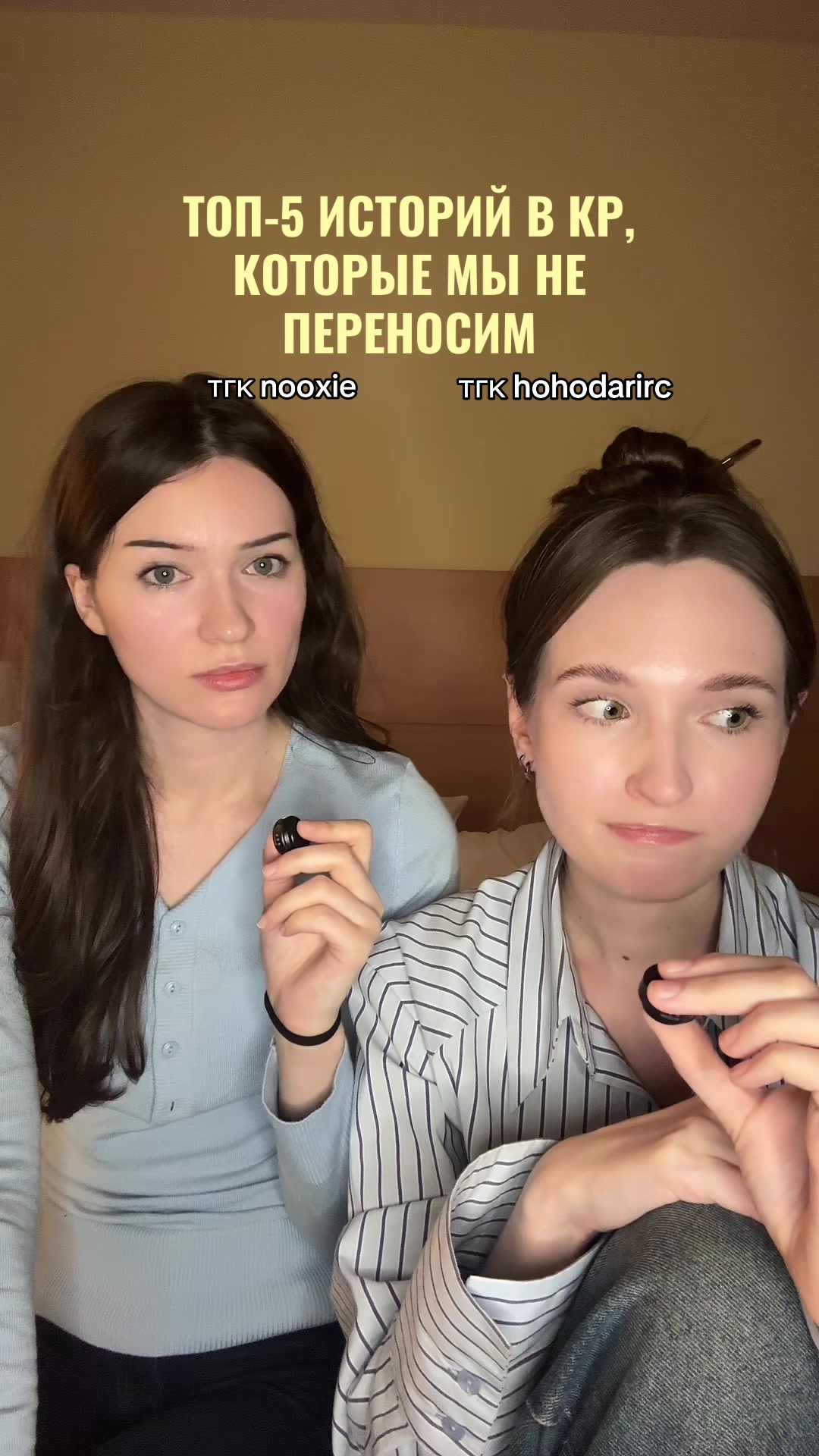 @Настя на Анти-