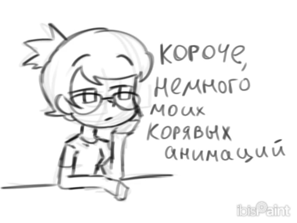 @Ричи