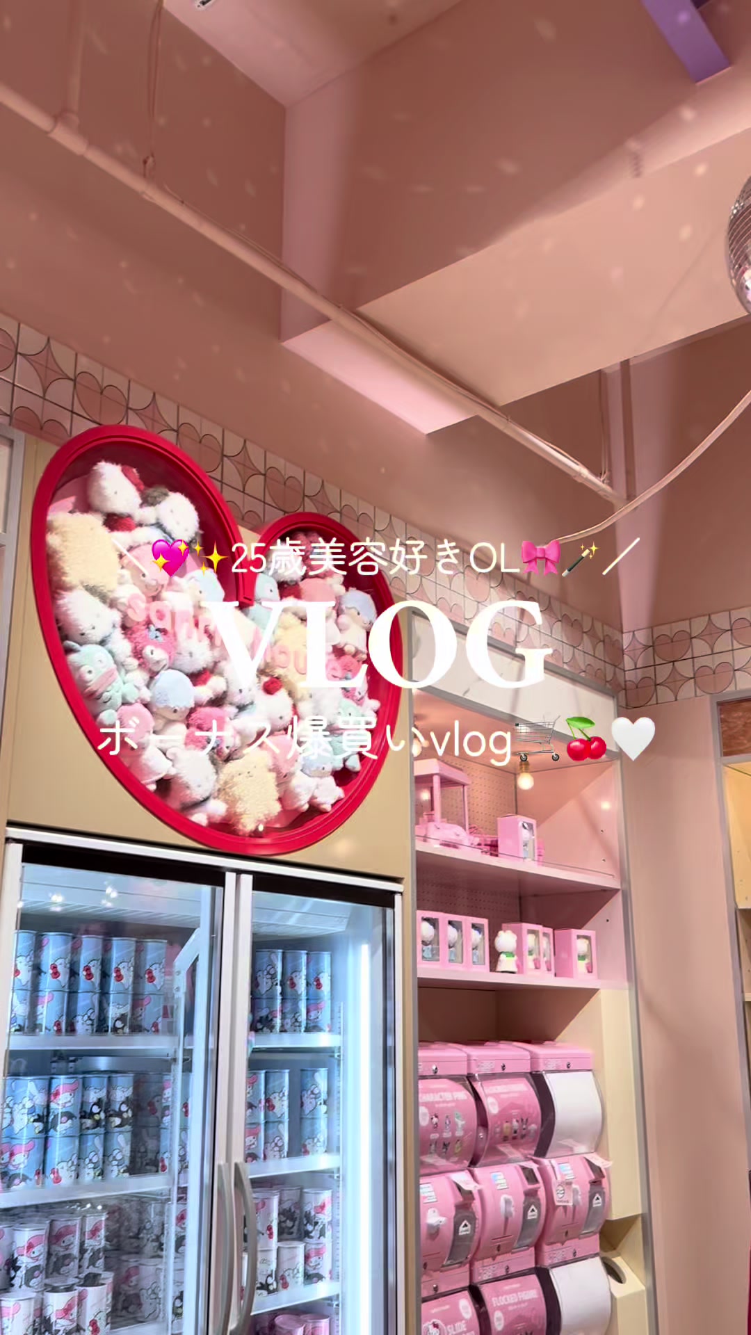 @𝑺𝒂𝒌𝒊 ໒꒱·゚