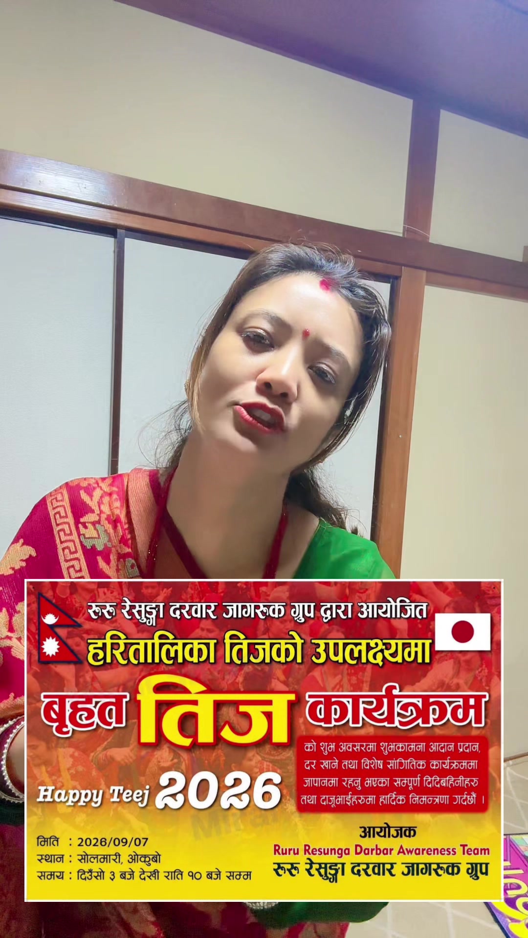 @Mira basnet tandan