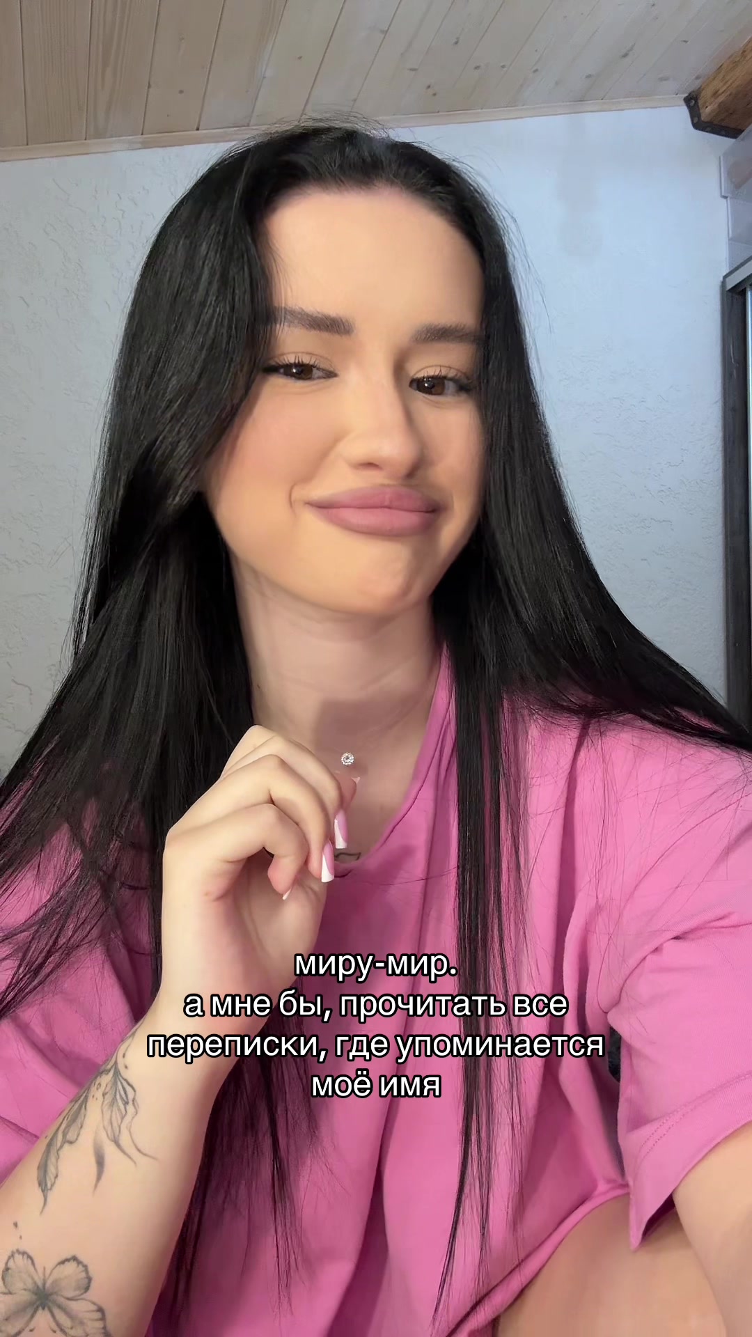@ANRI