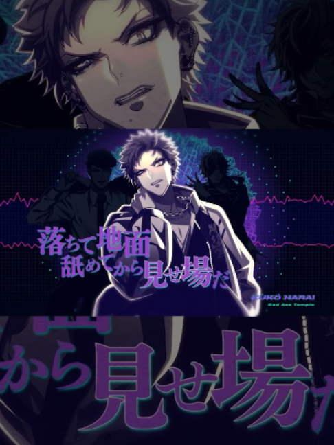 @ヒプノシスマイク(HypnosisMic) -D.R.B-