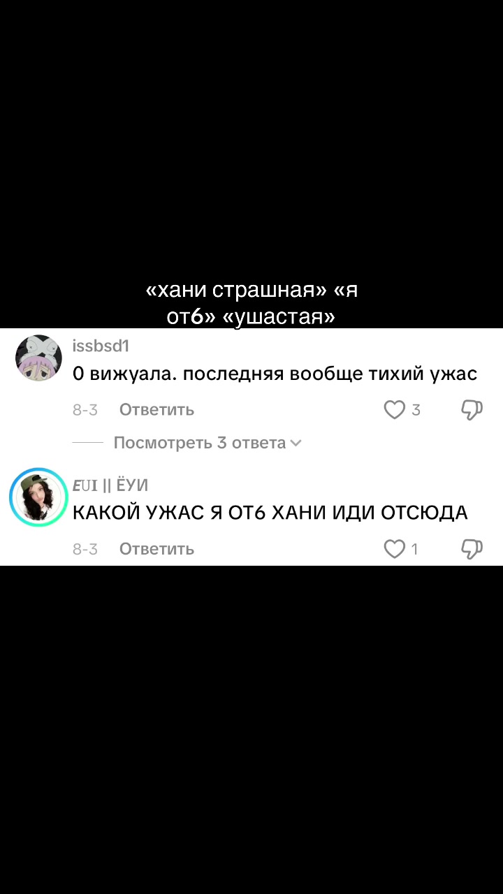 @мивако