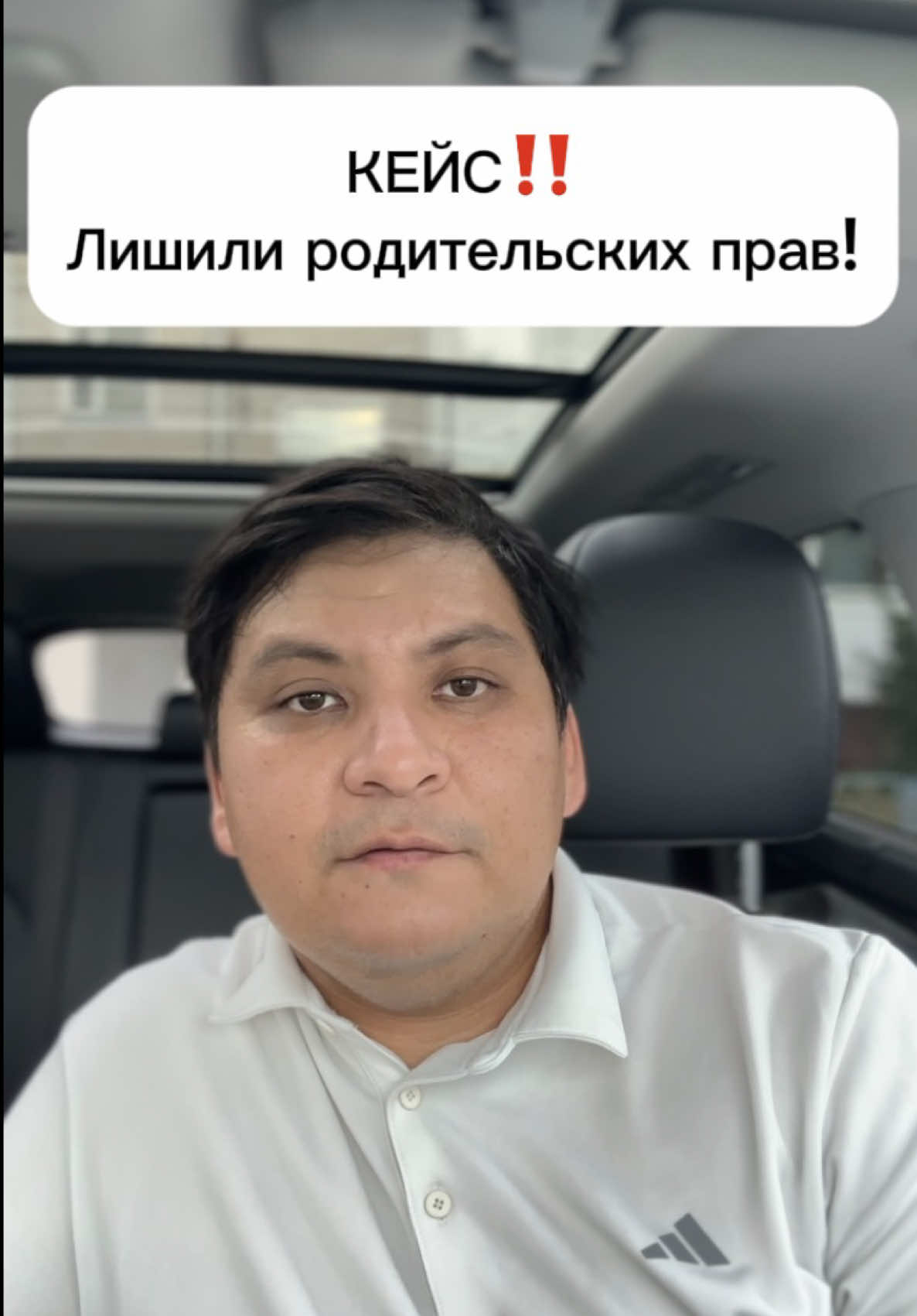 @kairat_advokat