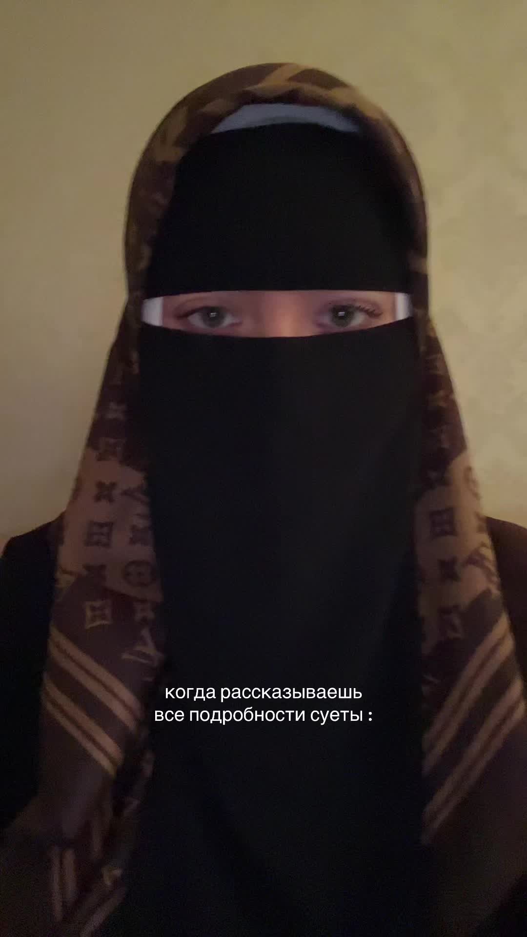 @зеленоглазая.