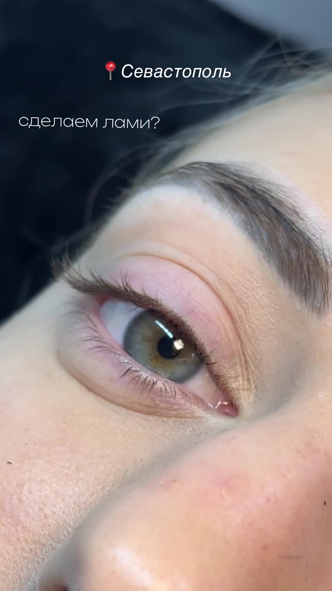 @БРОВИ | СЕВАСТОПОЛЬ |brows.mio